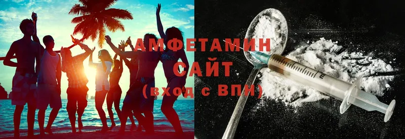 Amphetamine VHQ  где купить наркоту  Буй 