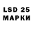 LSD-25 экстази кислота Clayton Brill